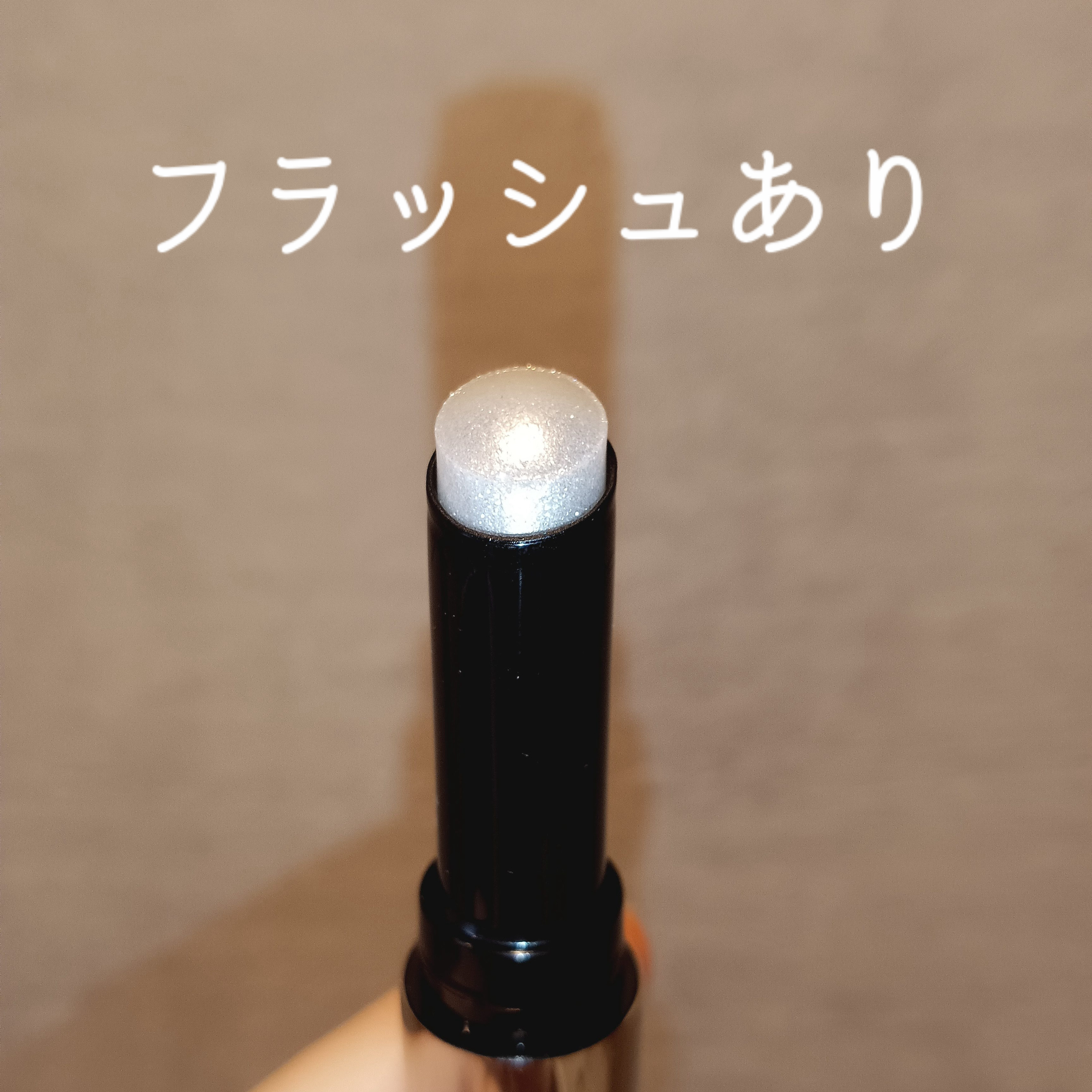 ルミナスフィットペン/Joocyee/スティックハイライトを使ったクチコミ（2枚目）