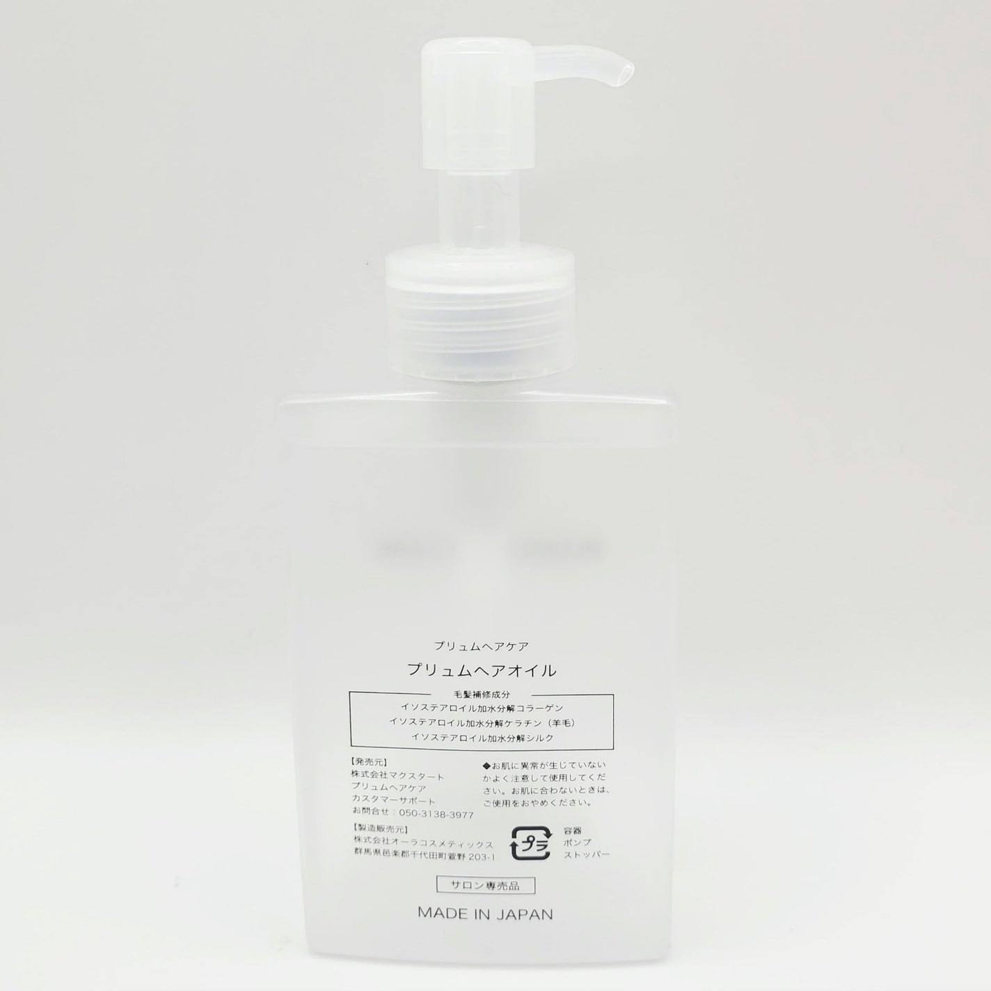 ウェーボ スプリングパフ/ウェーボ スタイリングシリーズ/ヘアムースを使ったクチコミ(5枚目)