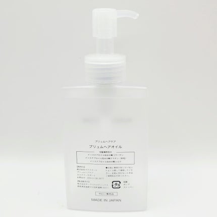 ウェーボ スプリングパフ/ウェーボ スタイリングシリーズ/ヘアムースを使ったクチコミ(5枚目)