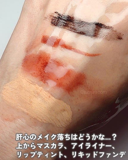 オイルセラムクレンジング/RAFRA/オイルクレンジングを使ったクチコミ(4枚目)