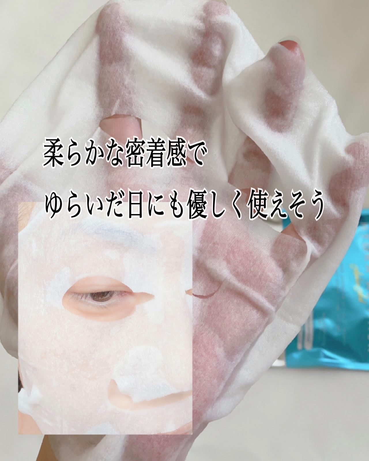 ルルルン ハイドラ AZ マスク/ルルルン/シートマスク・パックを使ったクチコミ（3枚目）