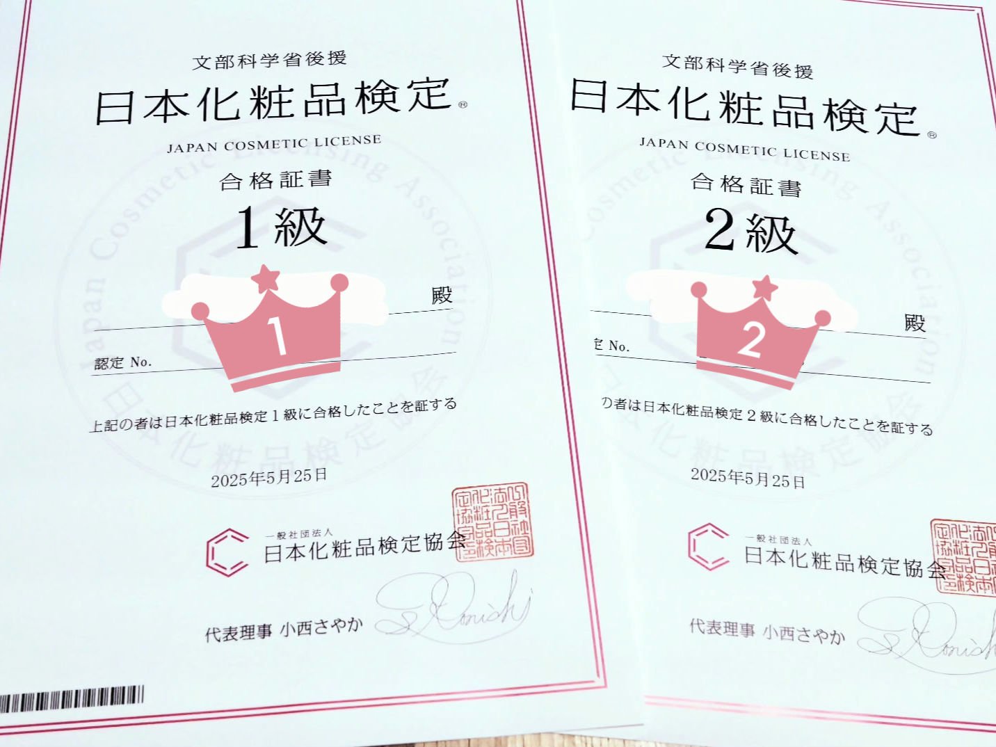 日本化粧品検定1級＆2級合格しました！
頑張って良かったです✨

特級は今回7月の申し込みまでが旧テキスト範囲で受けれるそうです。
受けたいけど時間的に厳しいので、また受験したいときに新テキスト買います😂

✧• ─────────── 