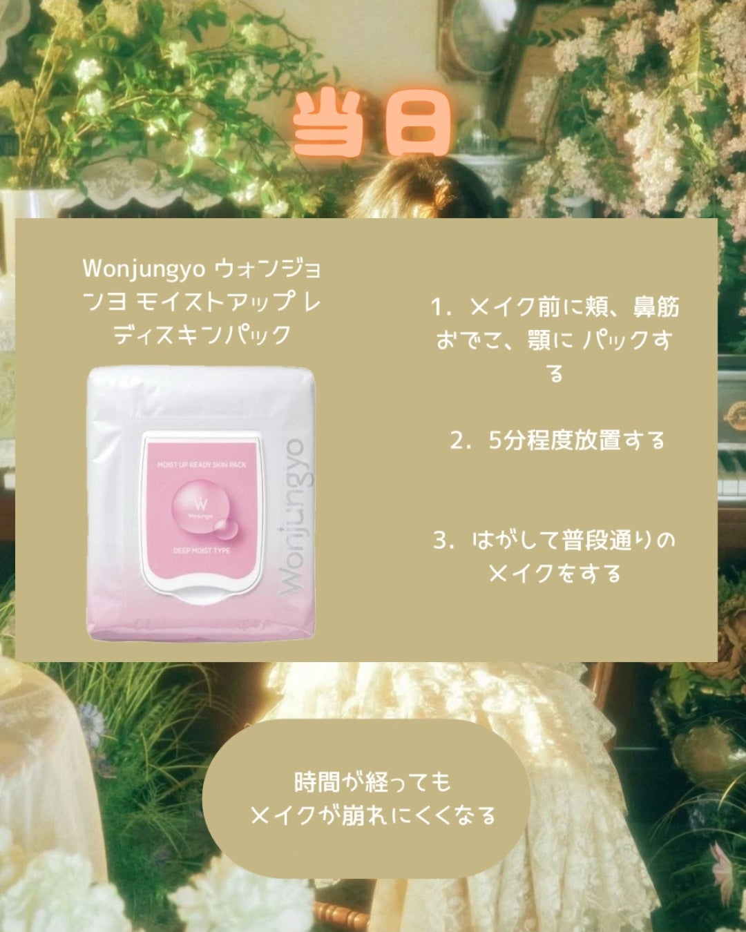 MOMO °Êðɰ. on LIPS ãããŒã忥ã»åœæ¥ã«äœ¿ã£ãŠã»ãããã®ã玹ä»ããŸãïŒïŒïŒå
šãŠ150..ãïŒ4æç®ïŒ