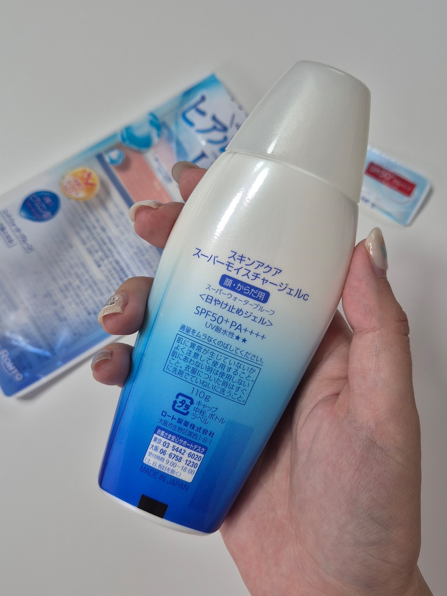 スキンアクア スーパーモイスチャージェル/スキンアクア/日焼け止めジェルを使ったクチコミ（3枚目）