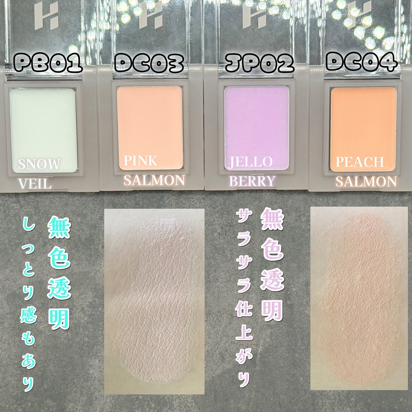 マイフェイブピースコンシーラー/HOLIKA HOLIKA/クリームコンシーラーを使ったクチコミ(5枚目)