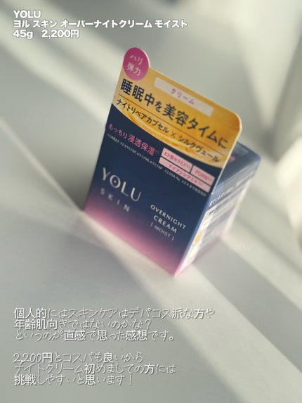 ãšã« ã¹ãã³ ãªãŒããŒãã€ãã¯ãªãŒã ã¢ã€ã¹ã/YOLU/ãã§ã€ã¹ã¯ãªãŒã ã䜿ã£ãã¯ãã³ãïŒ5æç®ïŒ