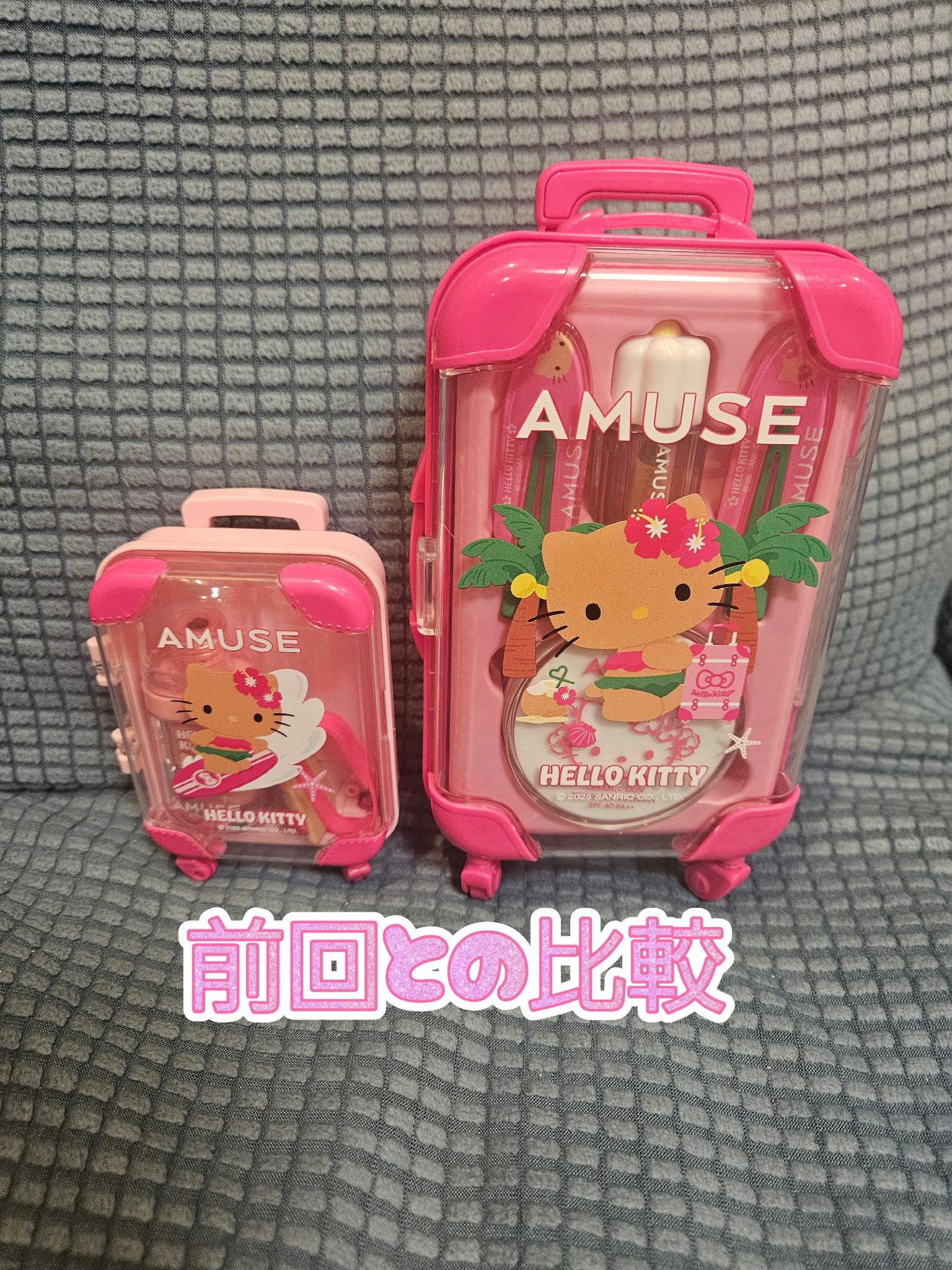 AMUSE クイックメイクアップミニラゲージ [TANNING HELLO KITTY EDITION]/AMUSE/メイクアップキットを使ったクチコミ（2枚目）