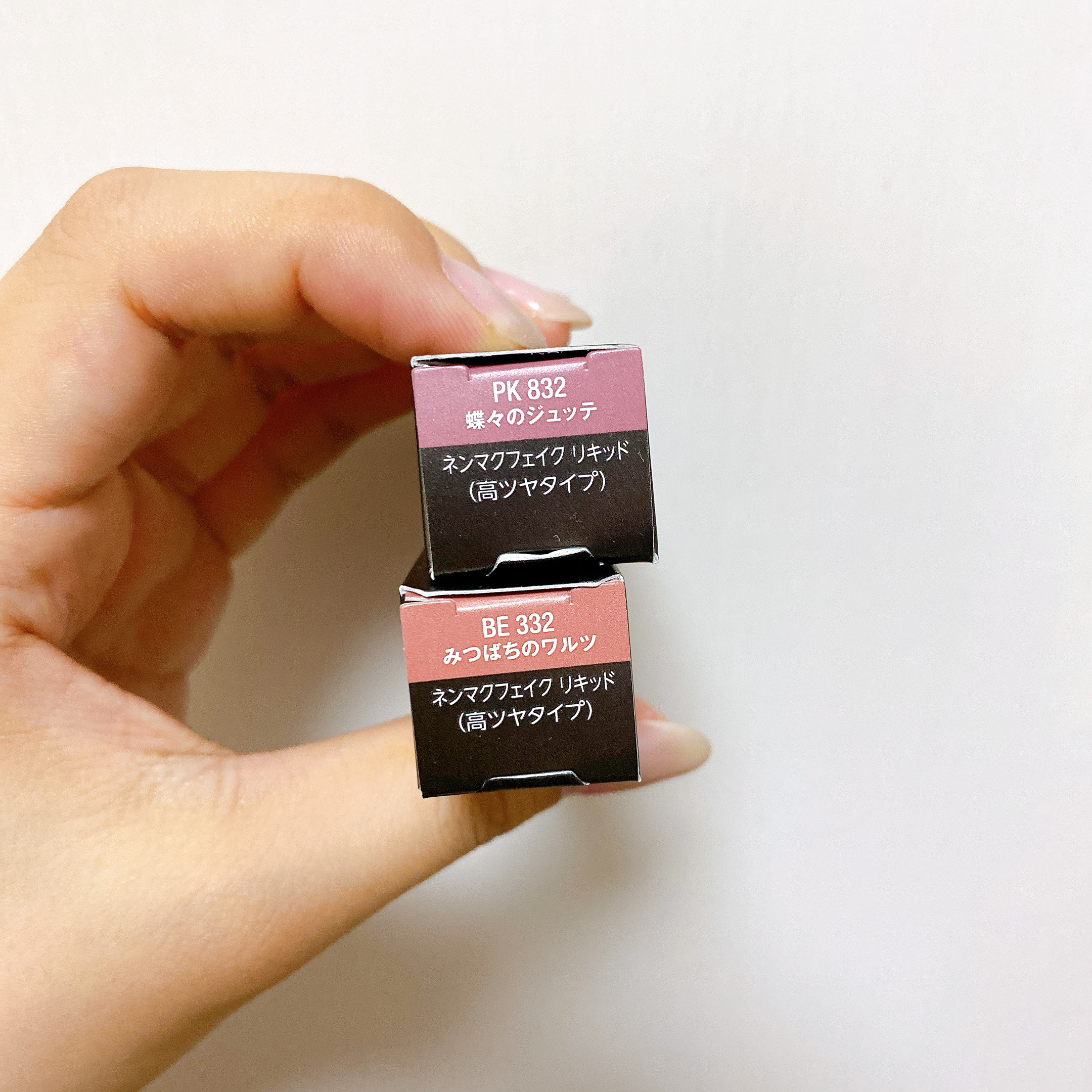 ネンマクフェイク リキッド/Visée/口紅を使ったクチコミ（2枚目）