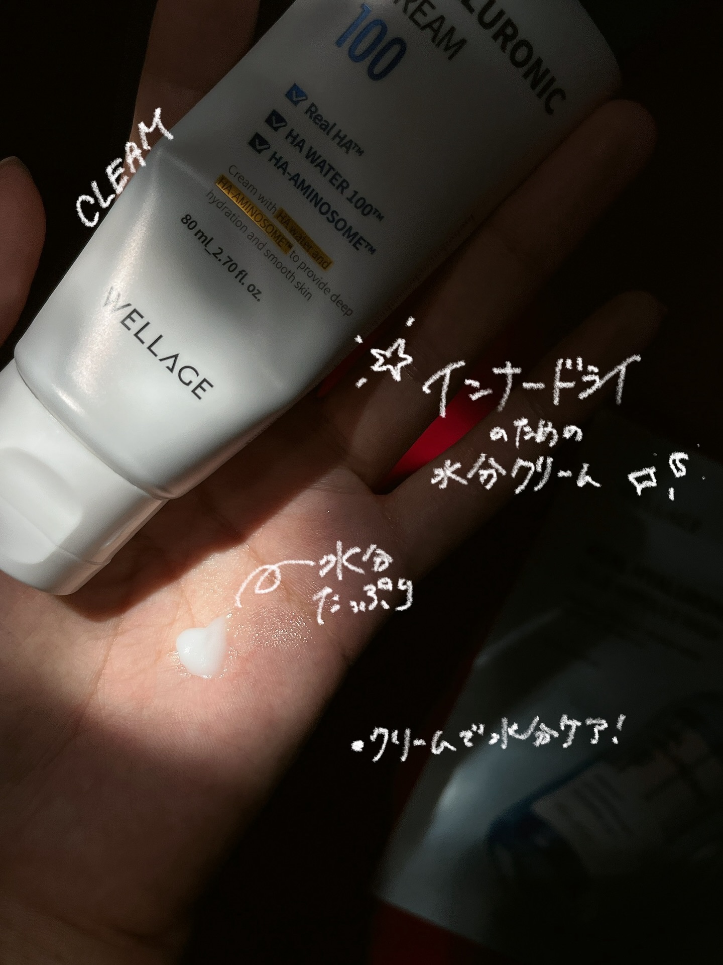 を使ったクチコミ（3枚目）