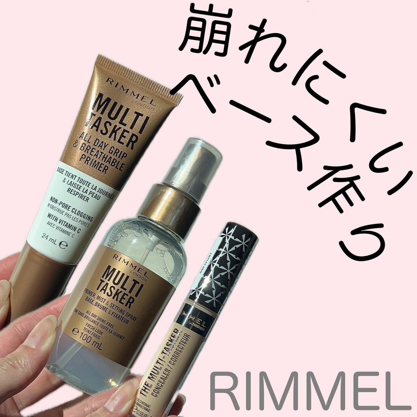 M♡フォロバ on LIPS 「#m_beautyroom06です🌸-—————RIMMELザ..」(1枚目)