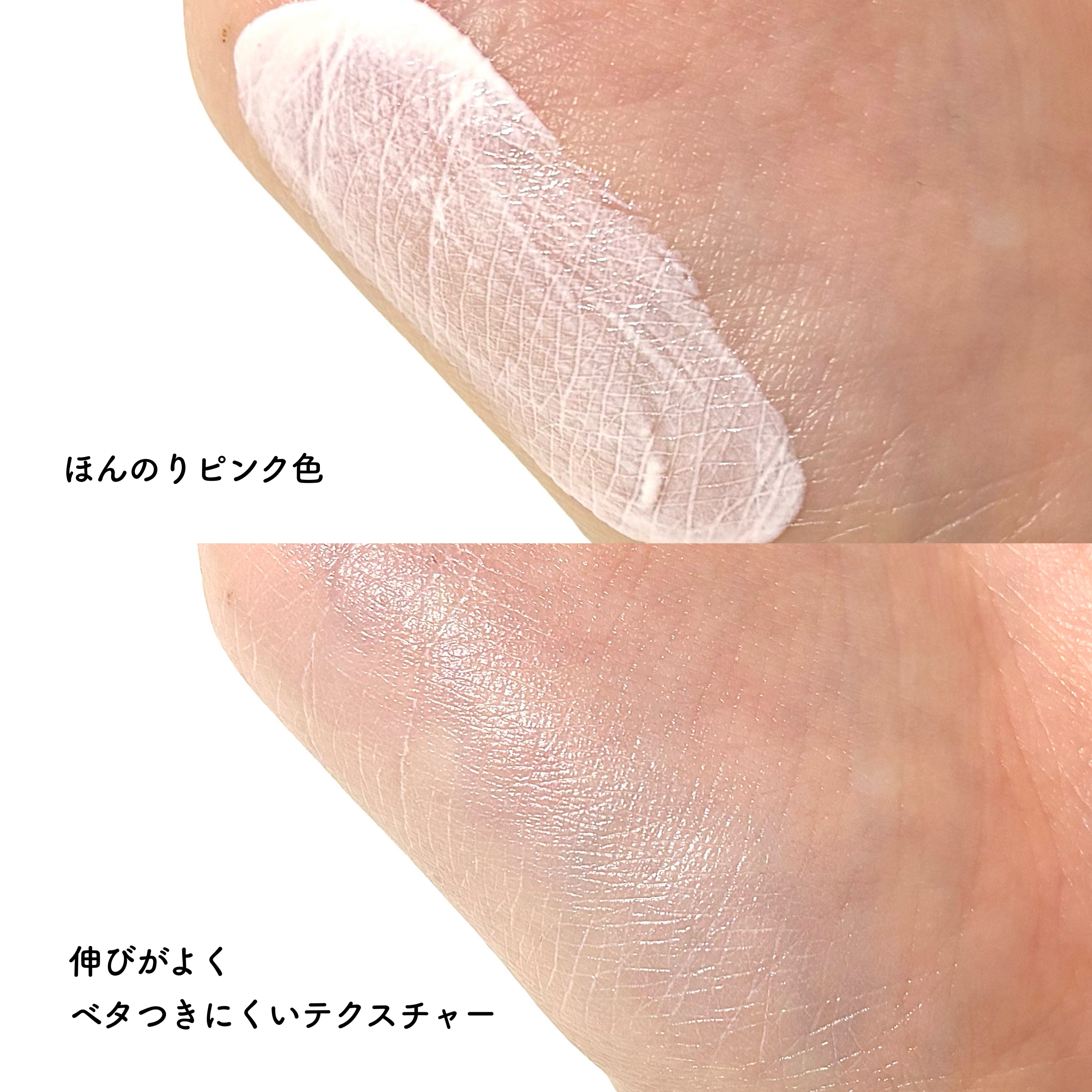 UVイデア XL プロテクショントーンアップ ローズ+/ラ ロッシュ ポゼ/日焼け止め・UVケアを使ったクチコミ（2枚目）