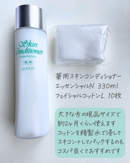 アルビオン スキンコンディショナー 洗顔 アルビオン スキンコンディショナー フェイシャルソープ N