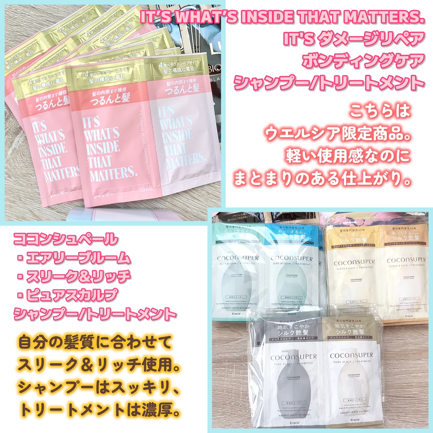 クリームシャンプー 10g×2包（お試し用）/CORE BEAUTY/市販シャンプーを使ったクチコミ（3枚目）