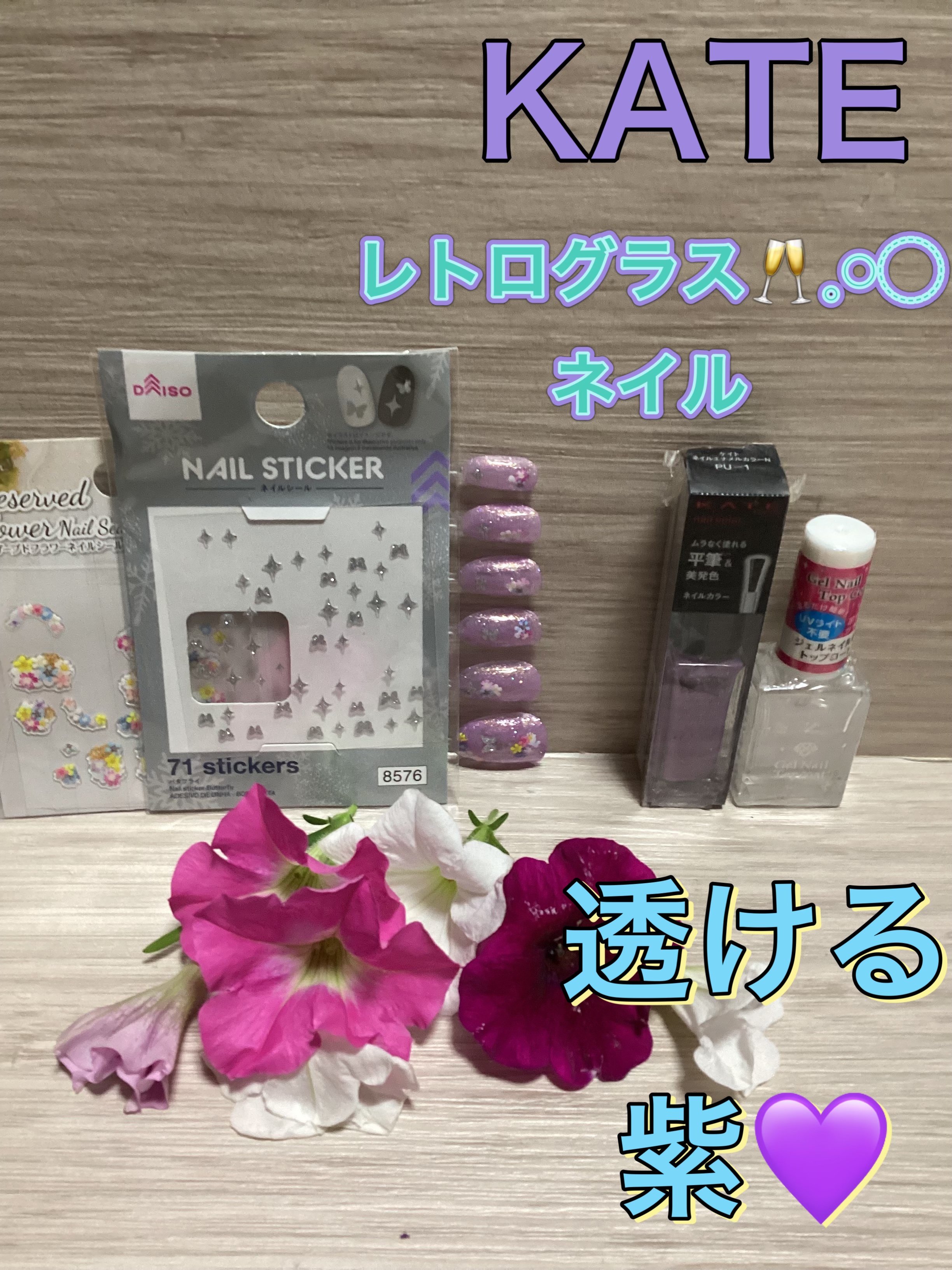 CanDoトップコート/キャンドゥ/ネイルトップコートを使ったクチコミ（1枚目）