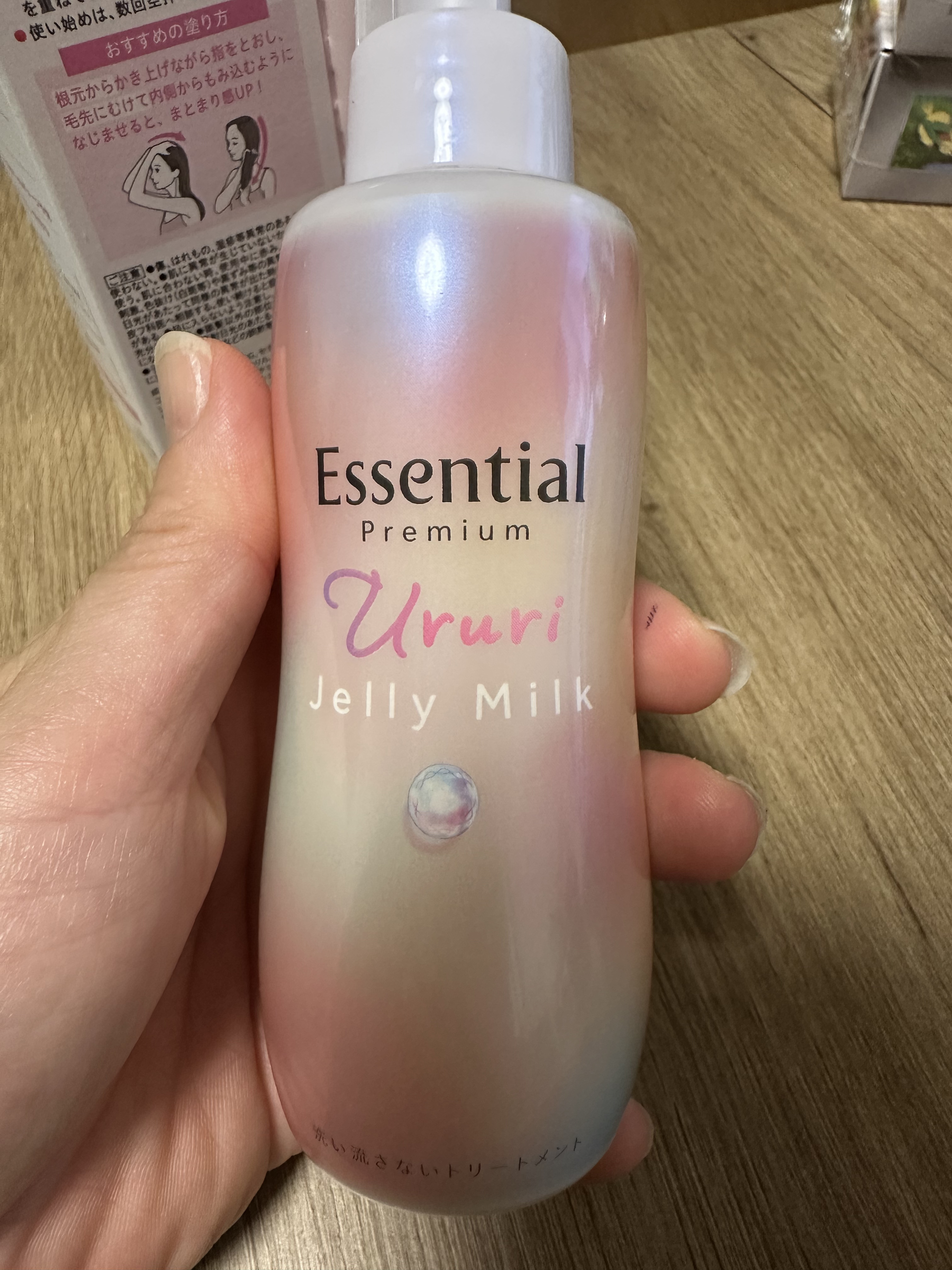 エッセンシャル プレミアム うるりジェリーミルク/エッセンシャル/ヘアミルクを使ったクチコミ（3枚目）