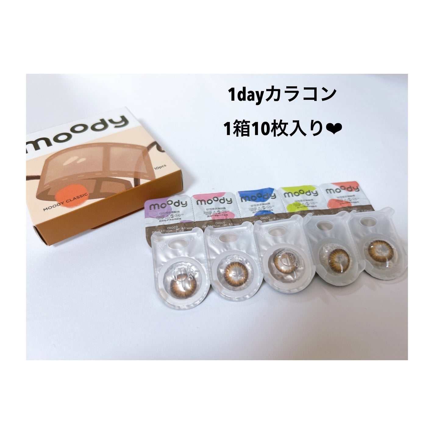 moody/moody/ワンデー(1DAY)カラコンを使ったクチコミ(3枚目)