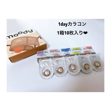 moody/moody/ワンデー(1DAY)カラコンを使ったクチコミ(3枚目)