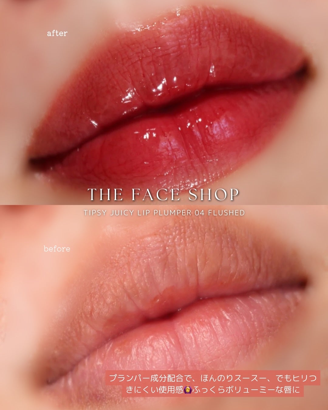 インクラスティングクッションファンデーション/THE FACE SHOP/クッションファンデーションを使ったクチコミ(4枚目)