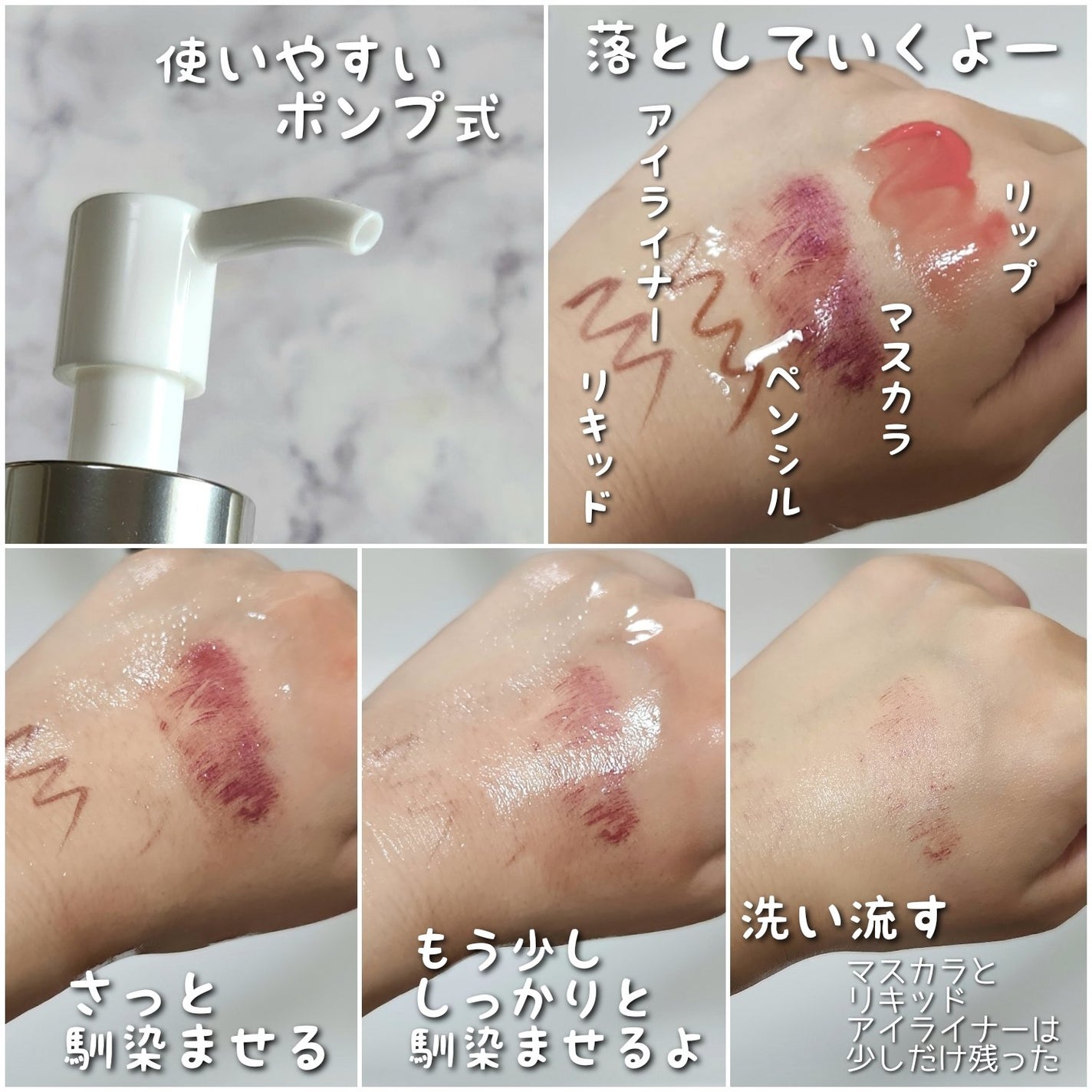 リペアクレンジングオイル/リソウコーポレーション/オイルクレンジングを使ったクチコミ(3枚目)