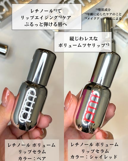 ユース ラディアンス ビタチノール セラム/primera/美容液を使ったクチコミ(7枚目)