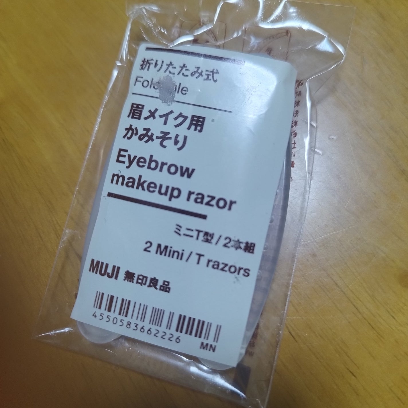 折りたたみ式・眉メイク用かみそり/無印良品/シェーバーを使ったクチコミ(1枚目)