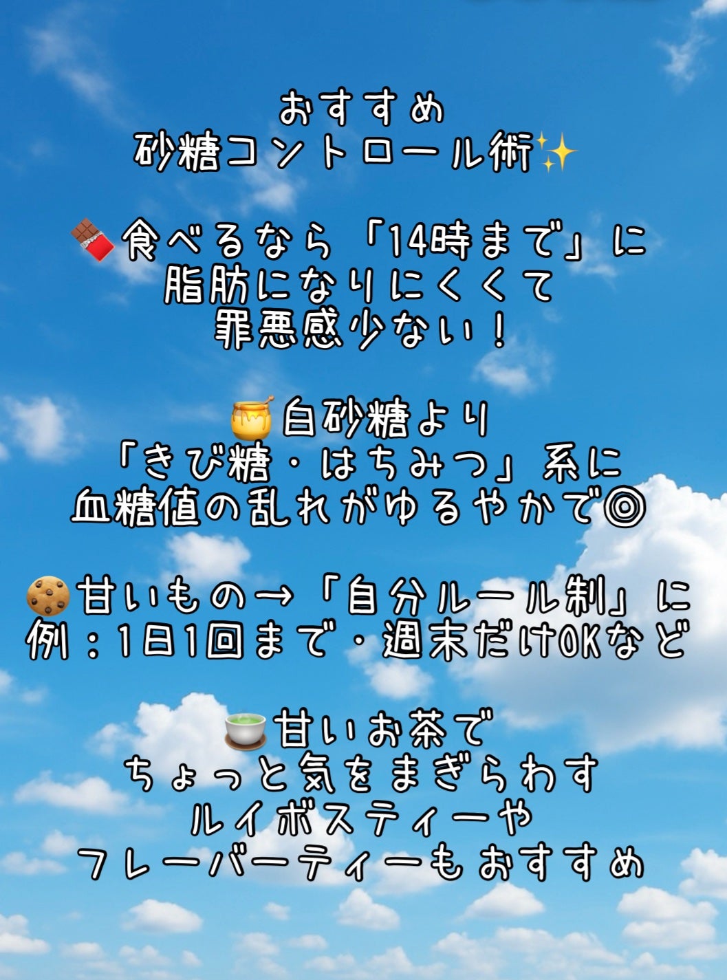 ラカントS/サラヤ/低糖質食品を使ったクチコミ(5枚目)