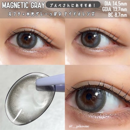 1day refrear a-eye/リフレア/ワンデー(1DAY)カラコンを使ったクチコミ(4枚目)