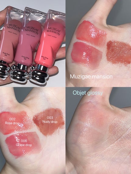 アンシーン バルーンティント/Oddtype/リップティントを使ったクチコミ(8枚目)