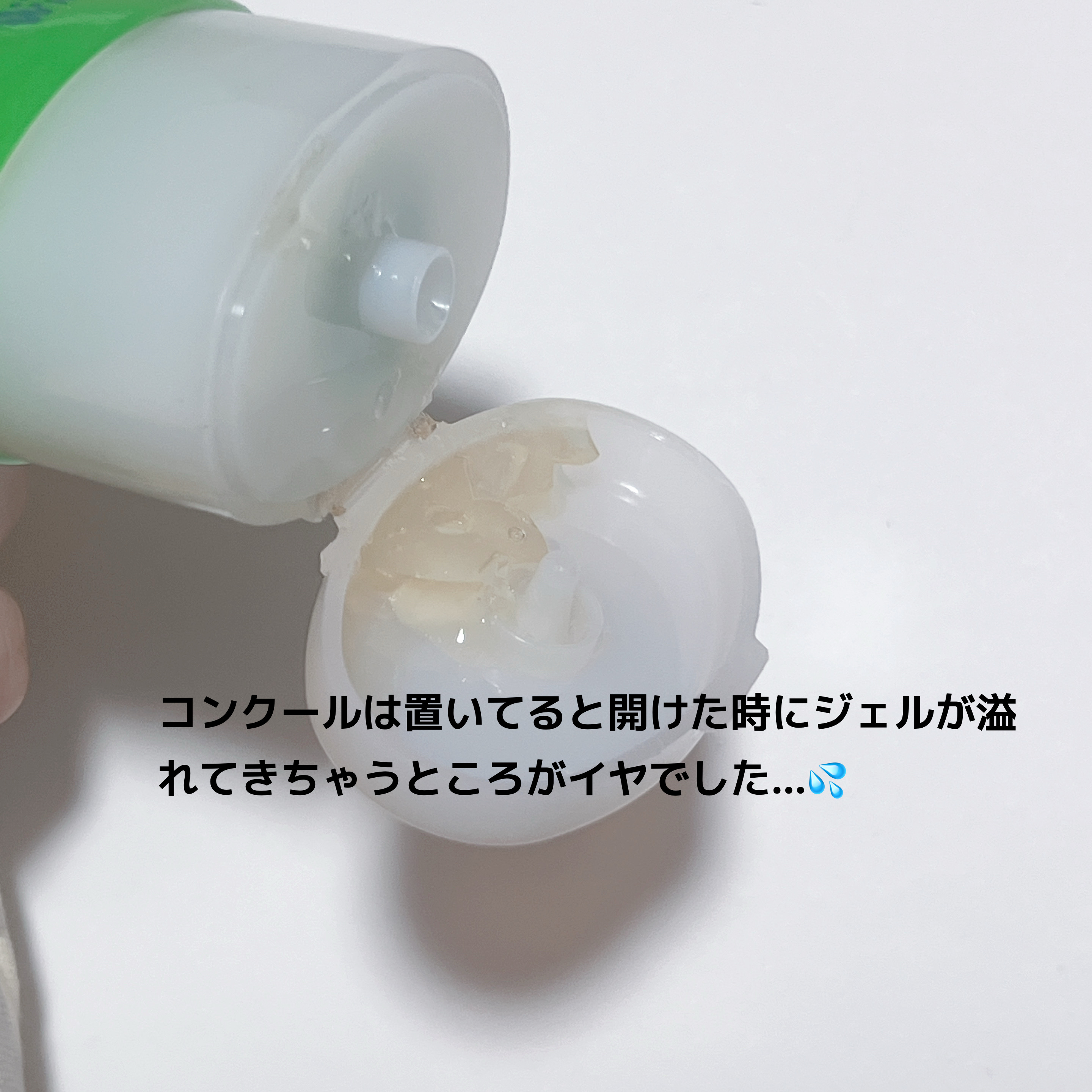 ジェルコートF/ウエルテック/その他オーラルケアを使ったクチコミ（3枚目）