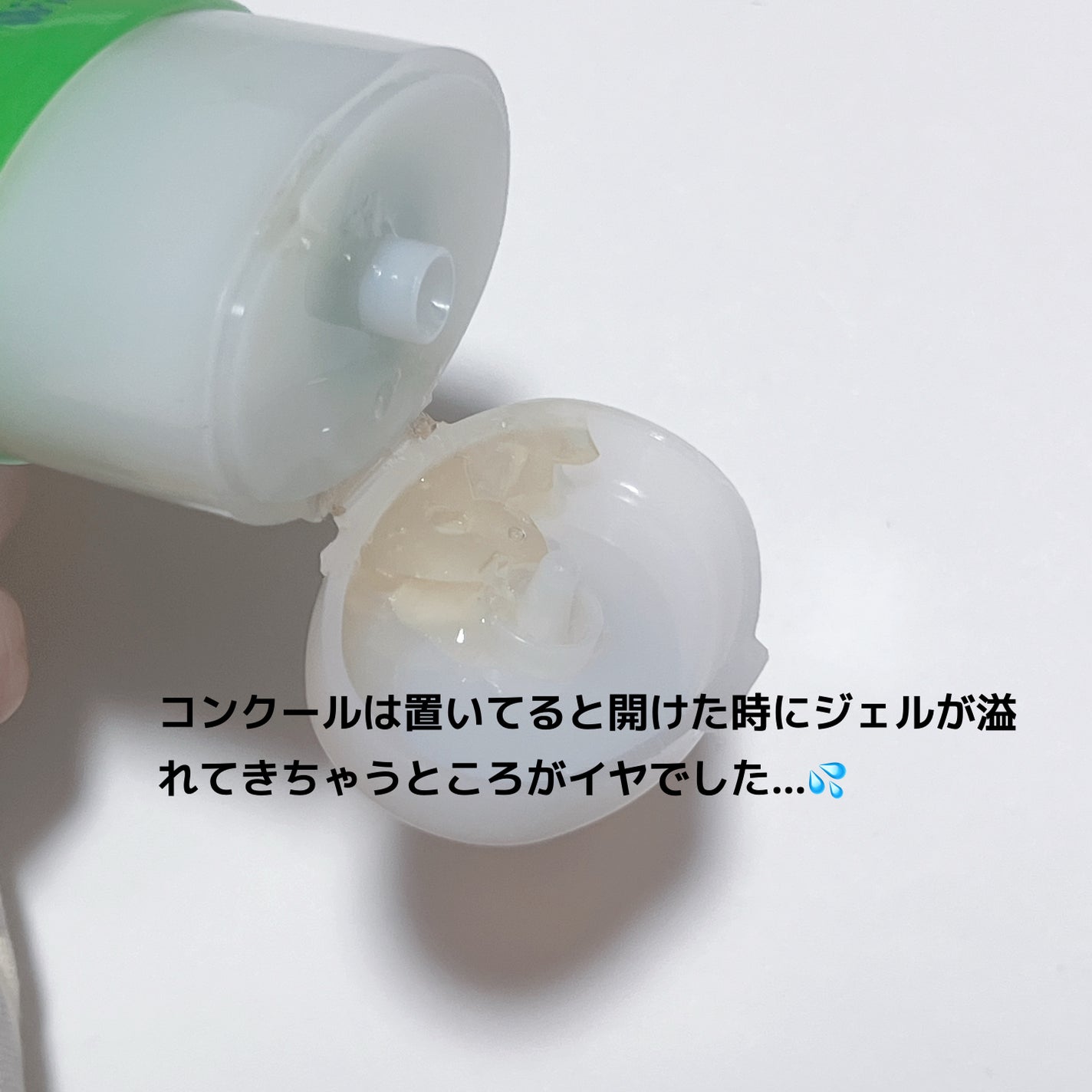 ジェルコートF/ウエルテック/その他オーラルケアを使ったクチコミ(3枚目)