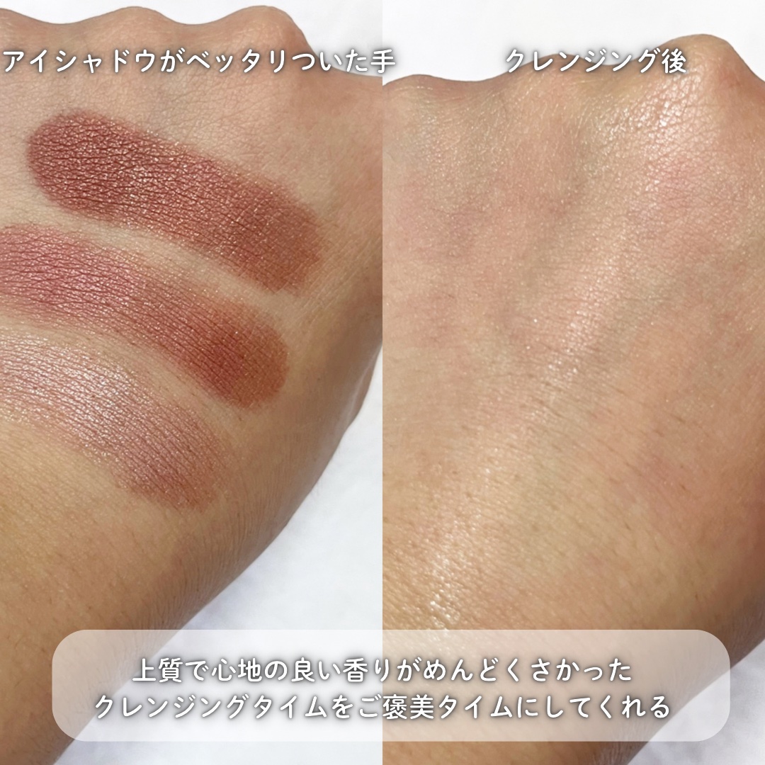 夢みる スムースモイスチャー［クレンジングバーム］/ロゼット/クレンジングバームを使ったクチコミ（3枚目）