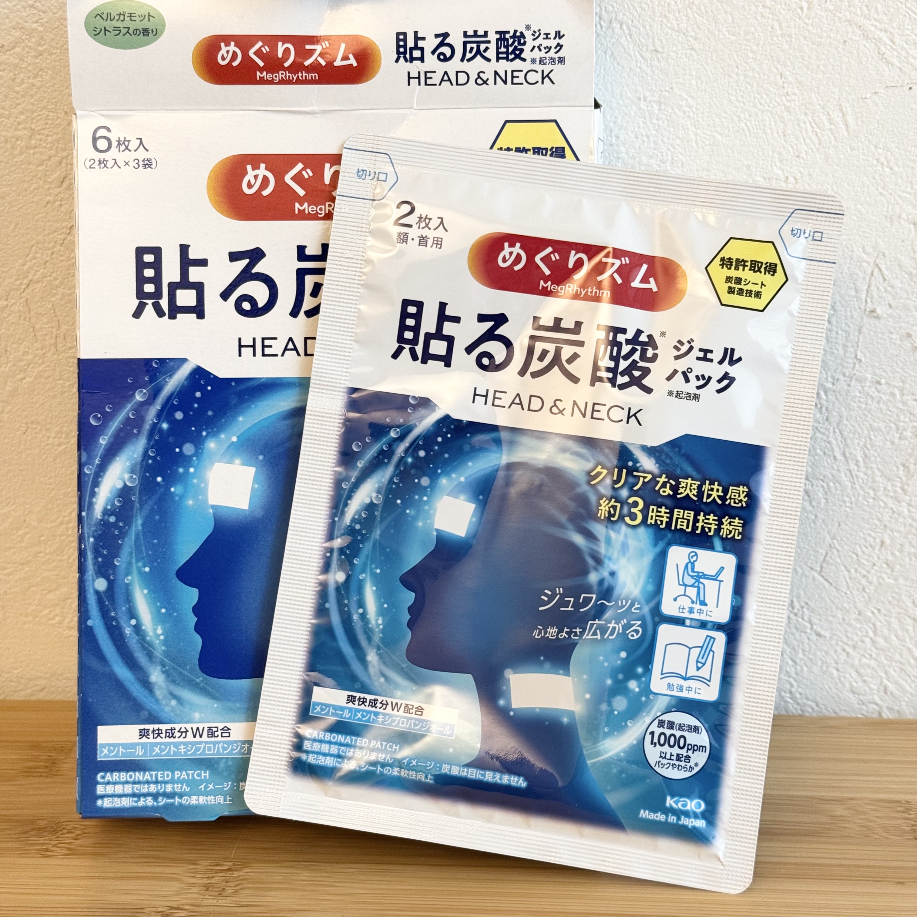 貼る炭酸ジェルパック　HEAD＆NECK/めぐりズム/ネック・デコルテケアを使ったクチコミ（1枚目）