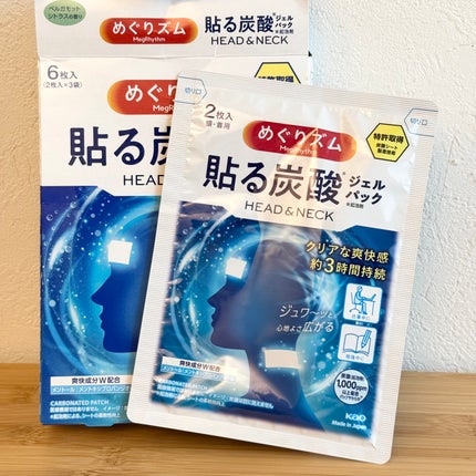 貼る炭酸ジェルパック HEAD&NECK/めぐりズム/ネック・デコルテケアを使ったクチコミ(1枚目)
