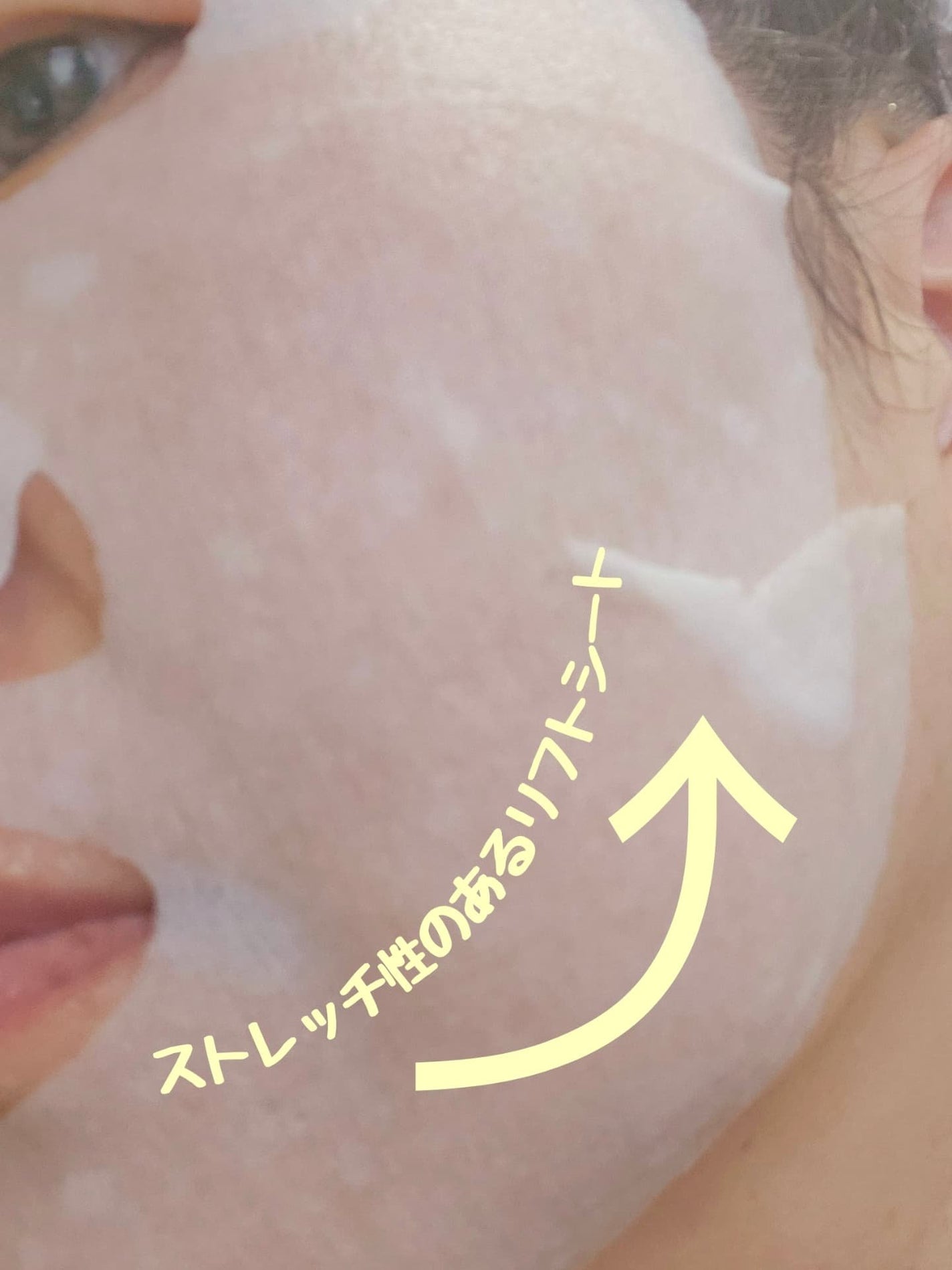 ルルルン ハイドラ V マスク/ルルルン/シートマスク・パックを使ったクチコミ(3枚目)