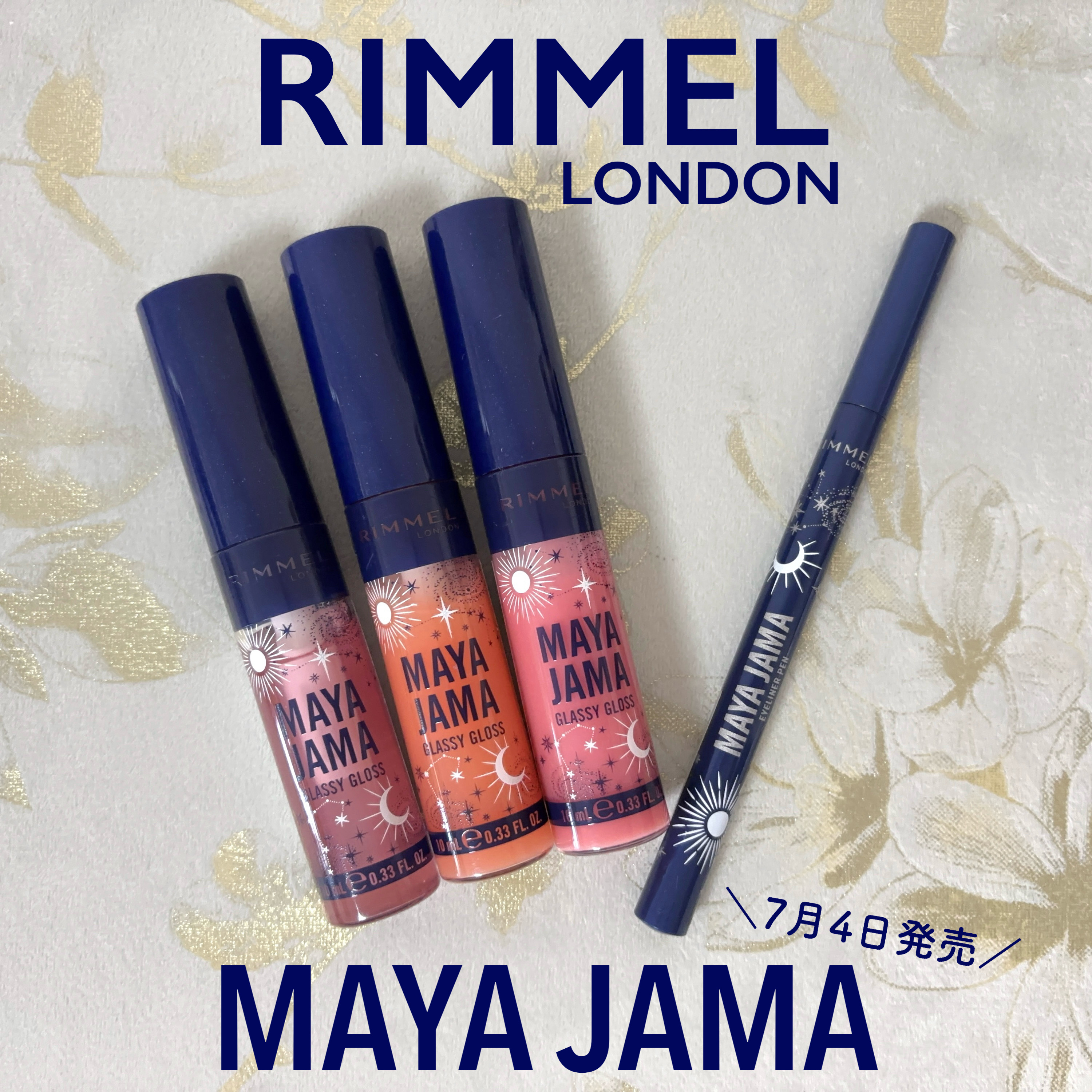 MAYA JAMA グラッシー リップグロス 250 エアー /リンメル ロンドン/リップグロスを使ったクチコミ（1枚目）