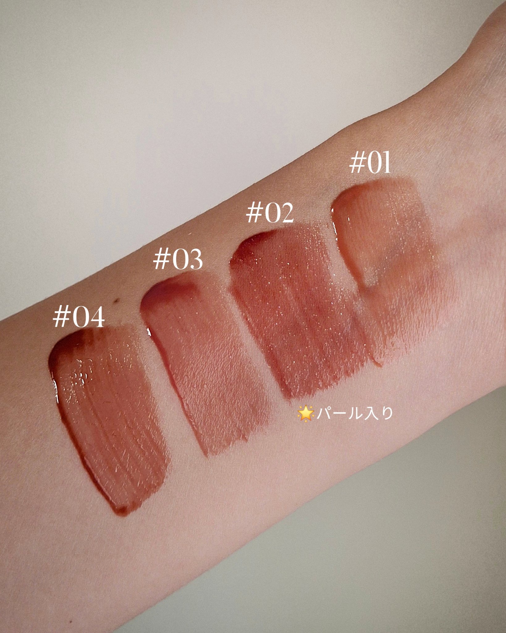 ネーミング グロウ ハートリップティント 01/NAMING./リップティントを使ったクチコミ（2枚目）