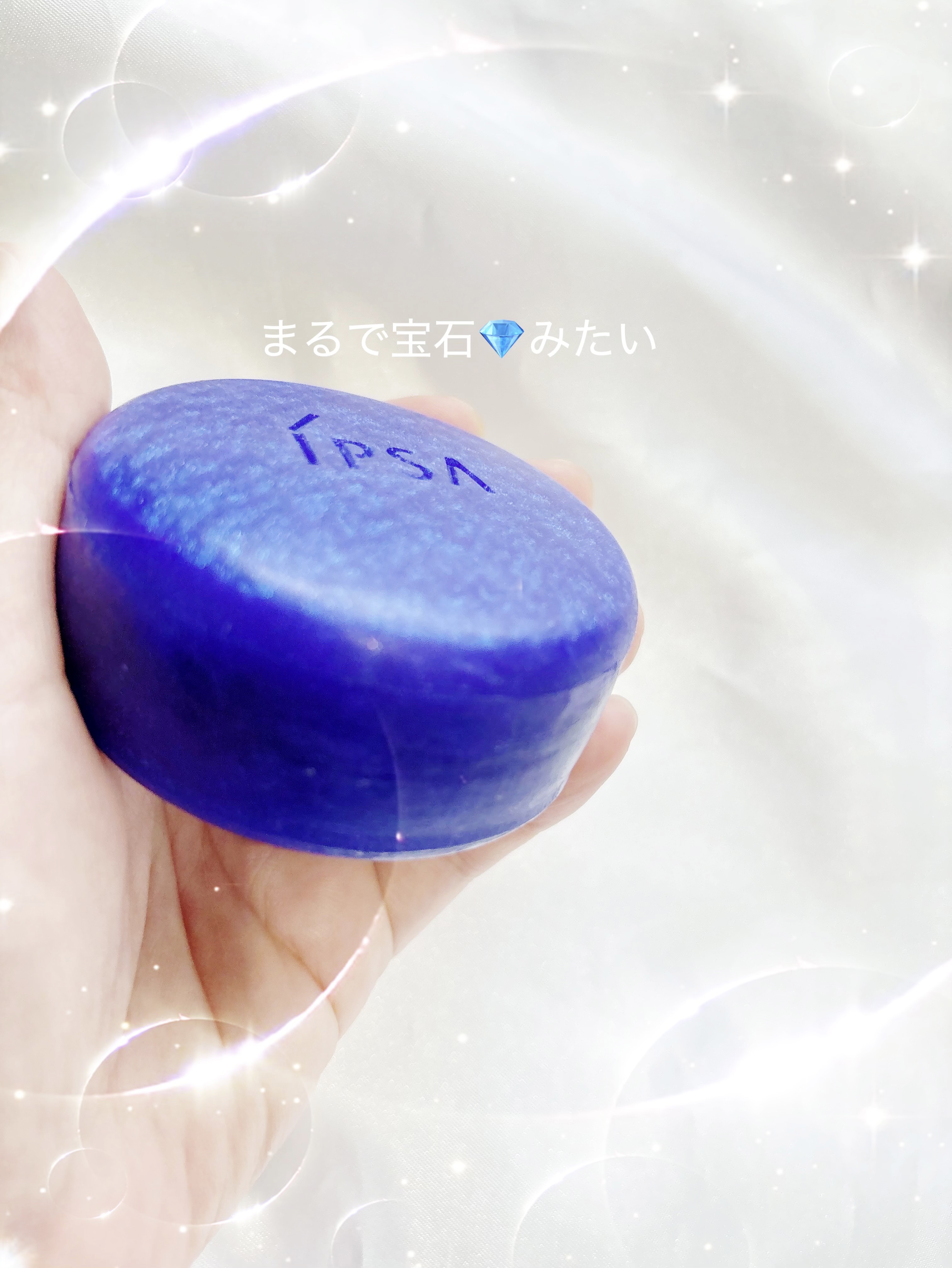 IPSAクレンジング マリンケイクe¥2,970
100g（枠練り）（洗顔石鹸）

昔使ったことありまして、思い出しまして、買ってみました。
というのも、今は、ノーファンデに挑戦中でして、洗顔を見直しました。

まるで宝石💎みたいにラメが