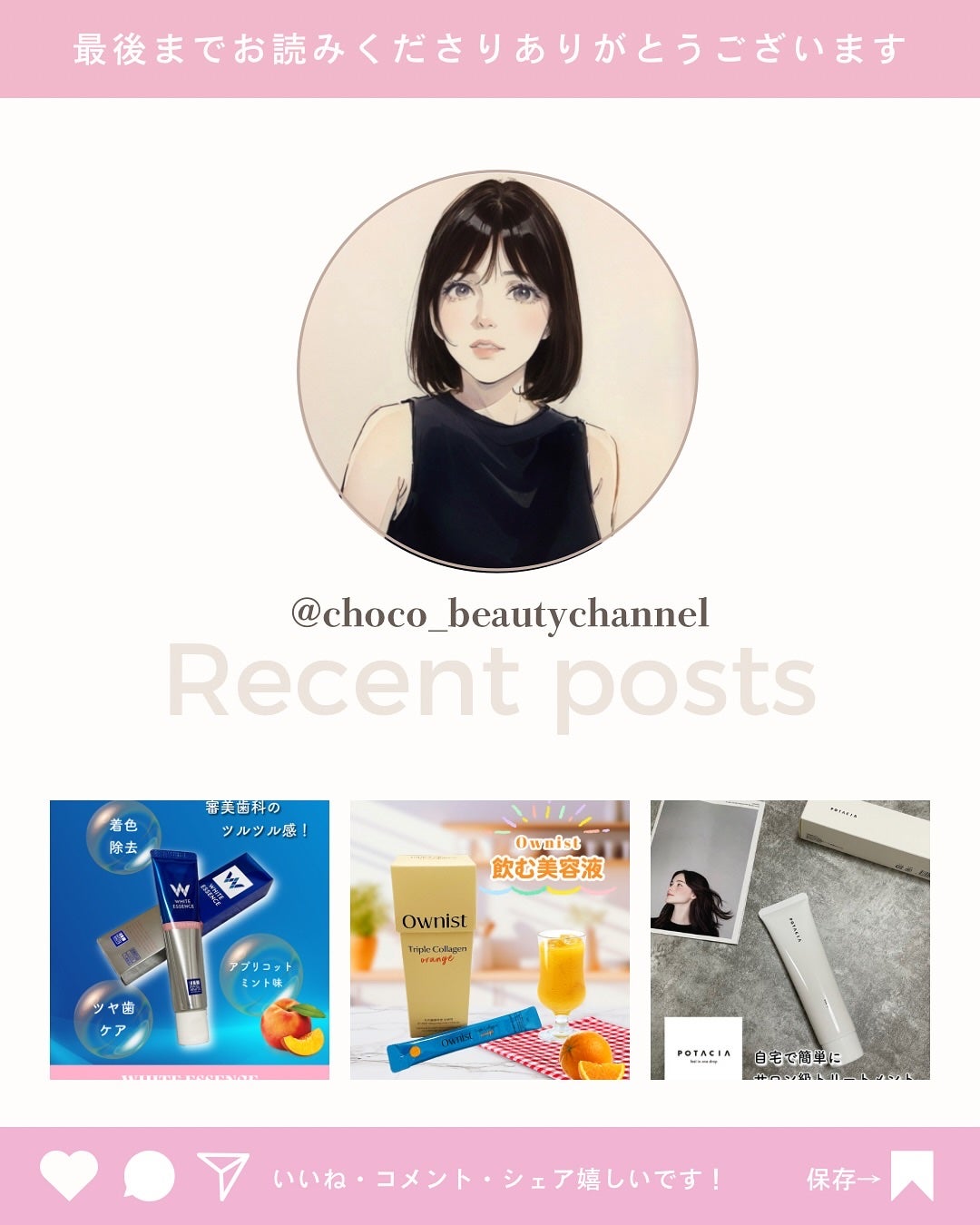 シルクリペアネイルクリーム/COSNORI/ネイルオイル・トリートメントを使ったクチコミ(5枚目)