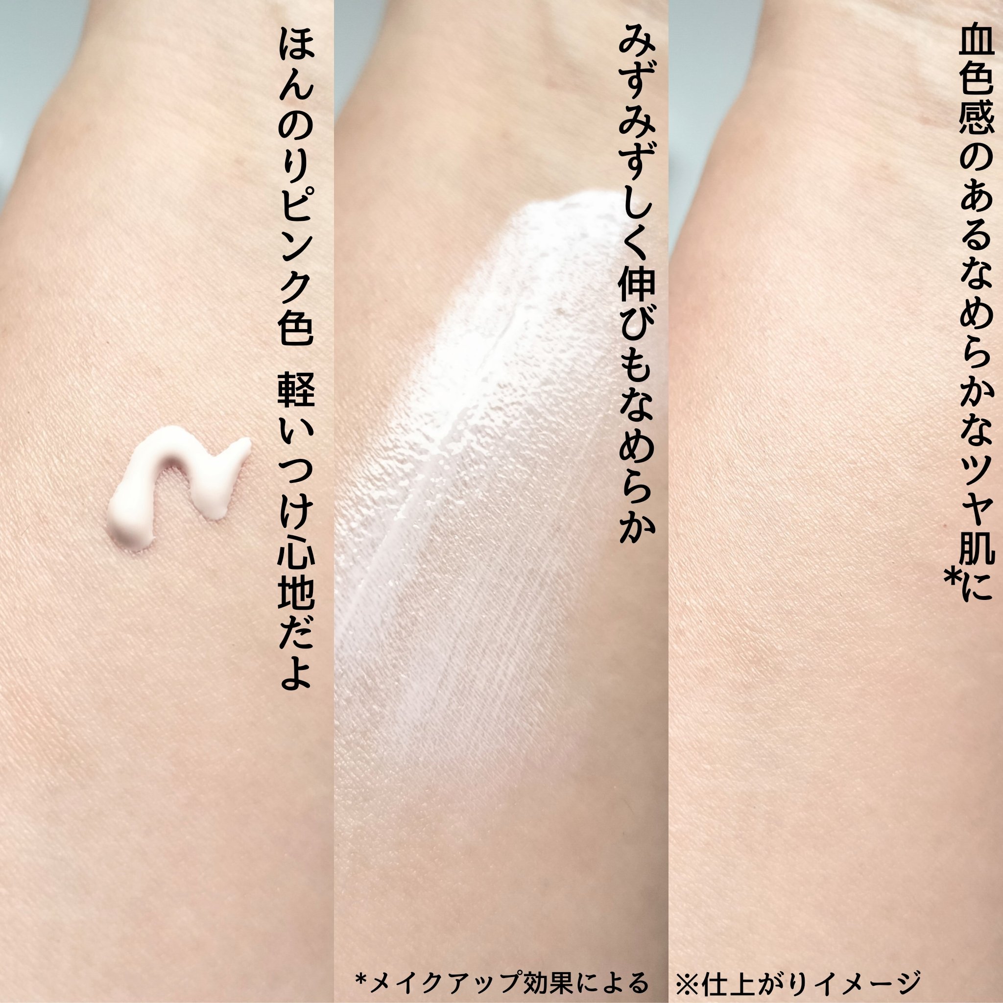 UVイデア XL プロテクショントーンアップ ローズ+/ラ ロッシュ ポゼ/日焼け止め・UVケアを使ったクチコミ（3枚目）