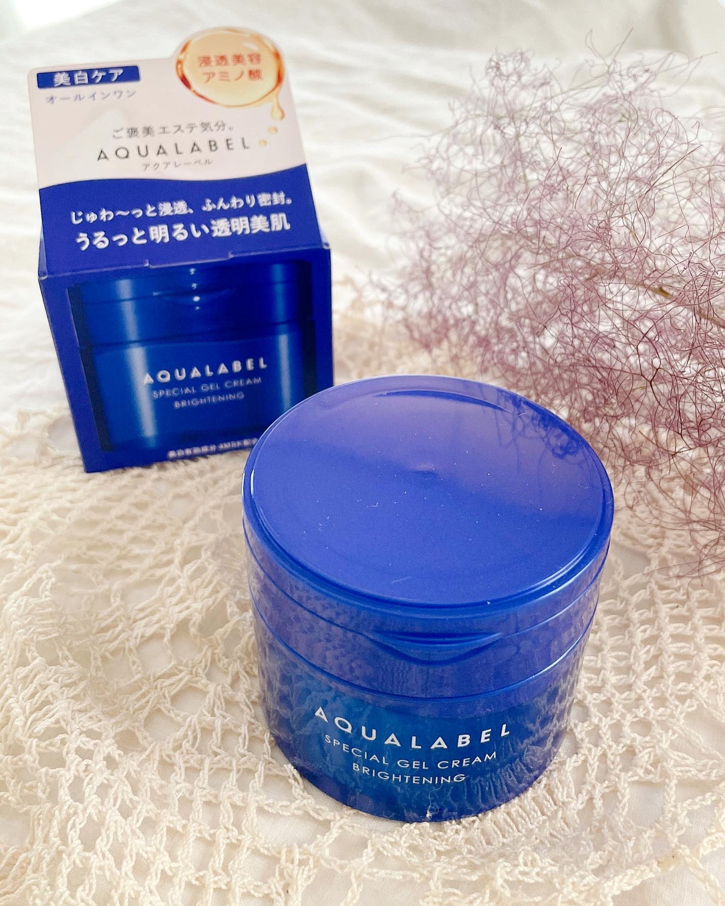スペシャルジェルクリーム EX (ブライトニング) /アクアレーベル/オールインワン化粧品を使ったクチコミ(1枚目)