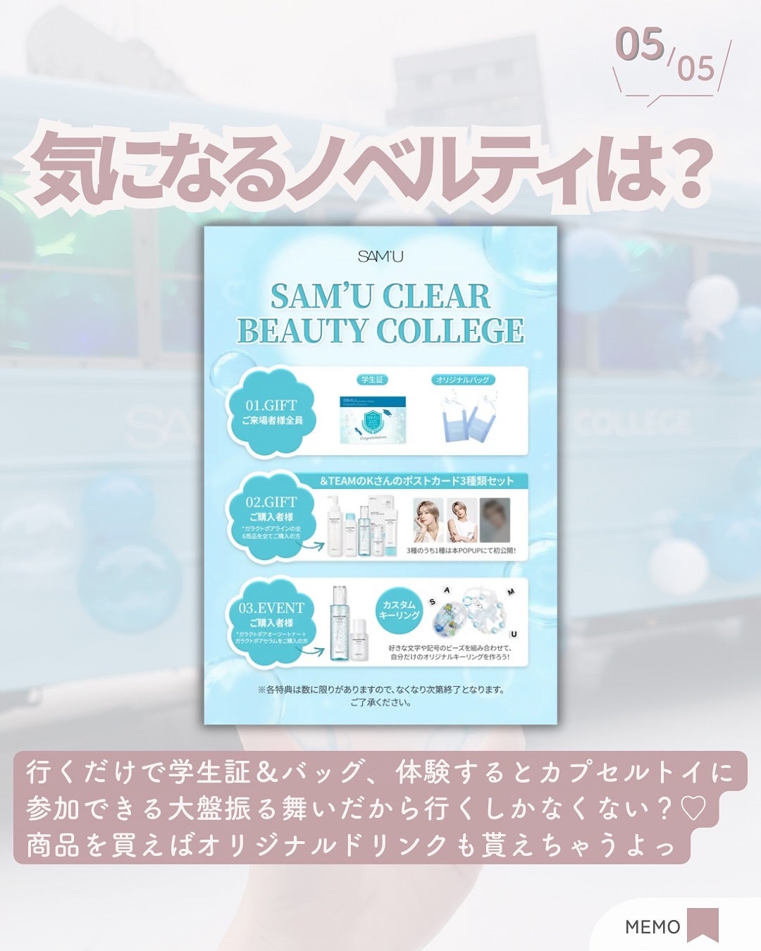 サミュ ガラクトポア セラム/SAM'U/美容液を使ったクチコミ(6枚目)