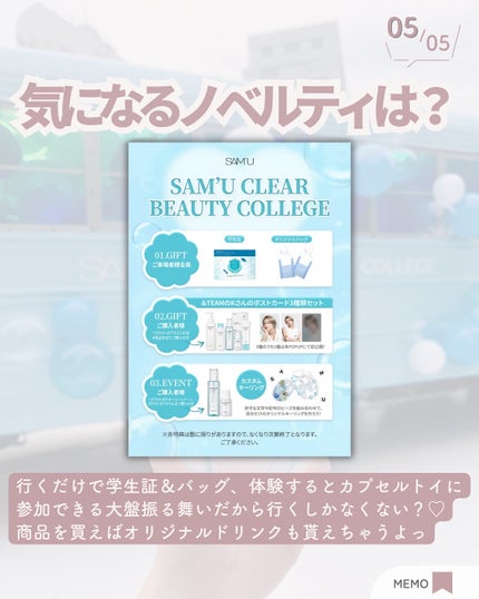 サミュ ガラクトポア セラム/SAM'U/美容液を使ったクチコミ(6枚目)