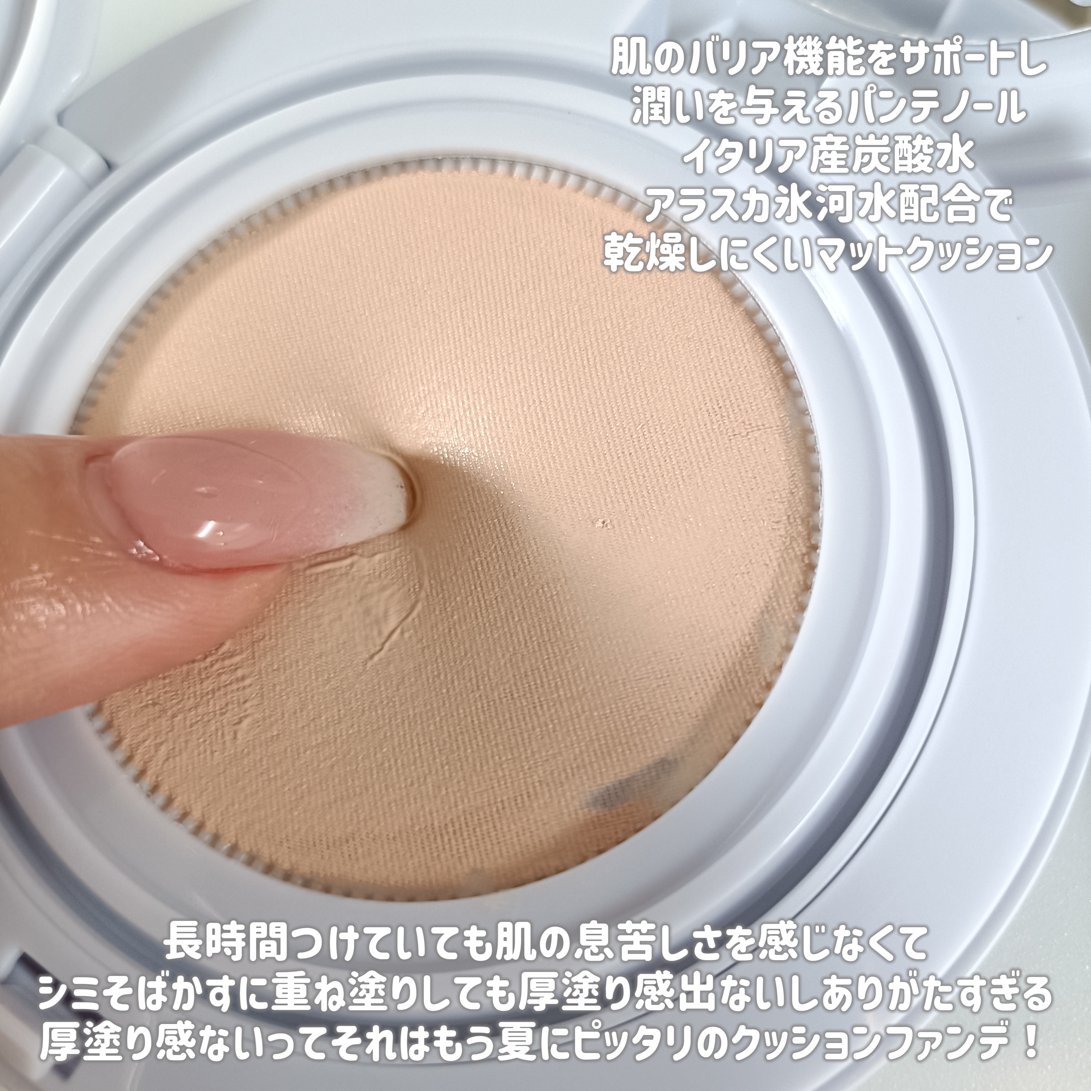 を使ったクチコミ（3枚目）