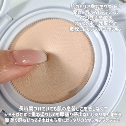 を使ったクチコミ(3枚目)