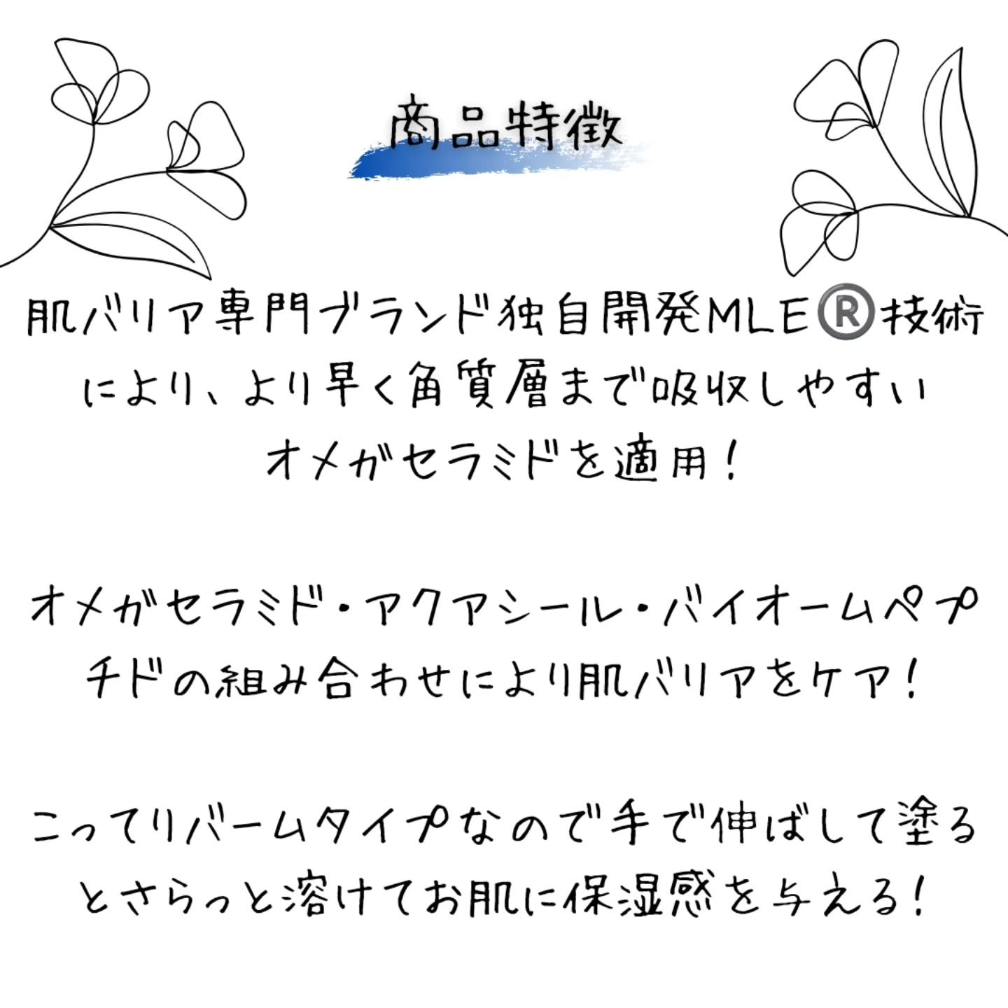 リアルバリア エクストリームクリーム オリジナル/Real Barrier/フェイスクリームを使ったクチコミ（3枚目）