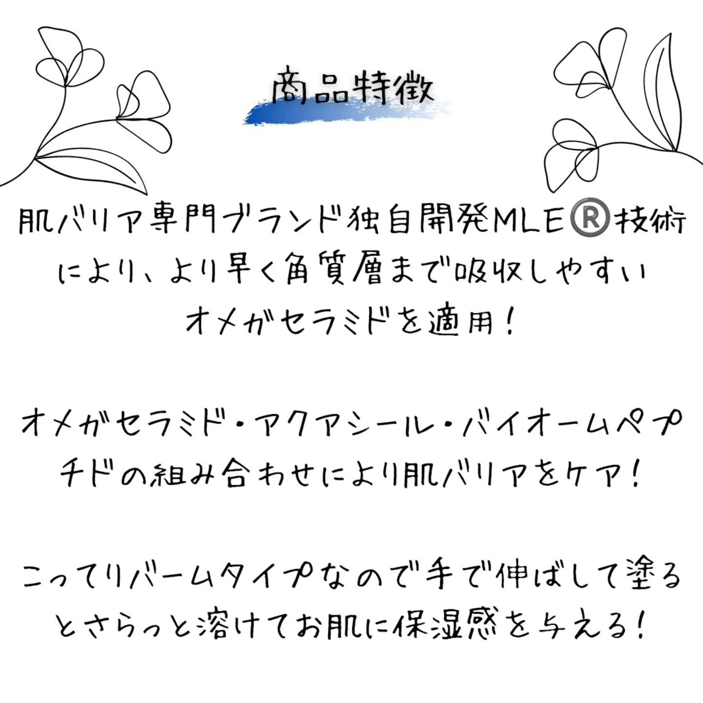 リアルバリア エクストリームクリーム オリジナル/Real Barrier/フェイスクリームを使ったクチコミ(3枚目)