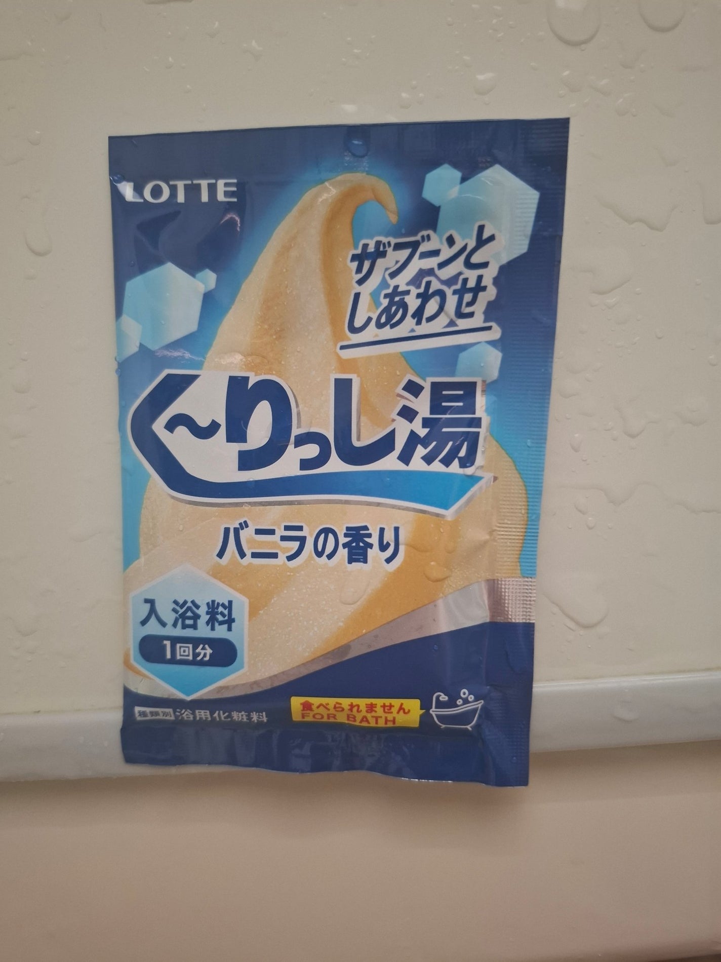 クーリッシュ バニラ/ロッテ/食品を使ったクチコミ(1枚目)