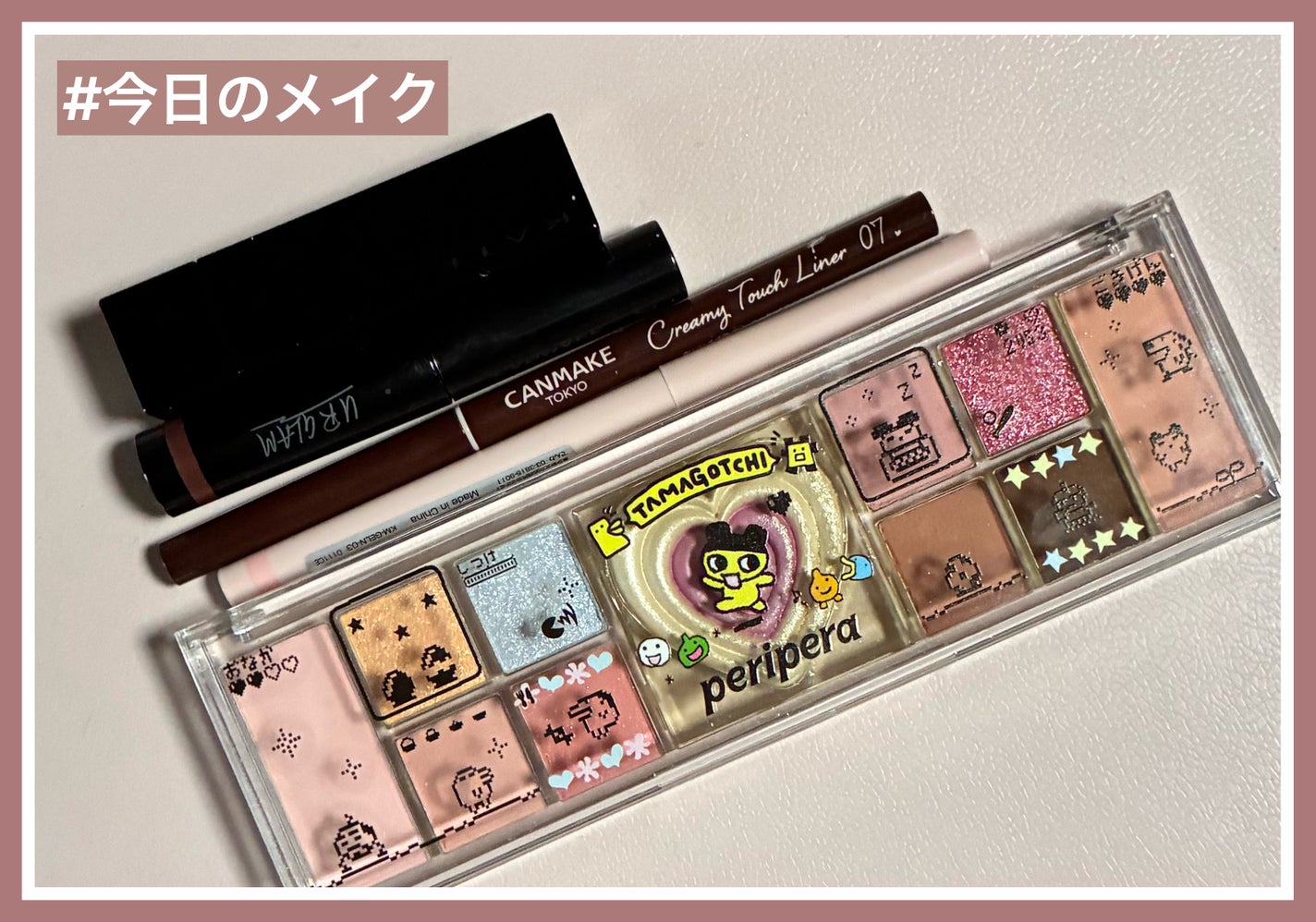 クリーミータッチライナー/キャンメイク/ジェルアイライナーを使ったクチコミ(1枚目)