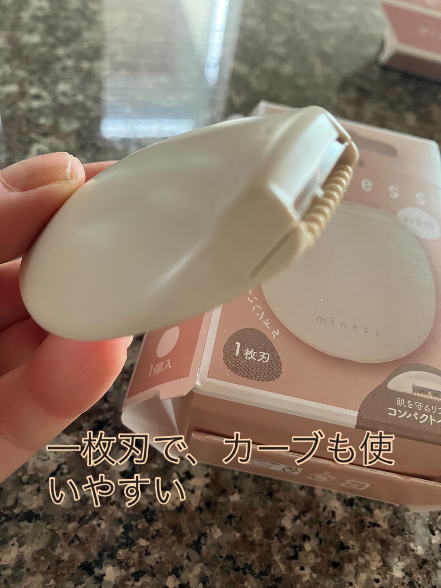 miness ボディ用カミソリ 替刃2個付/貝印/シェーバーを使ったクチコミ（2枚目）