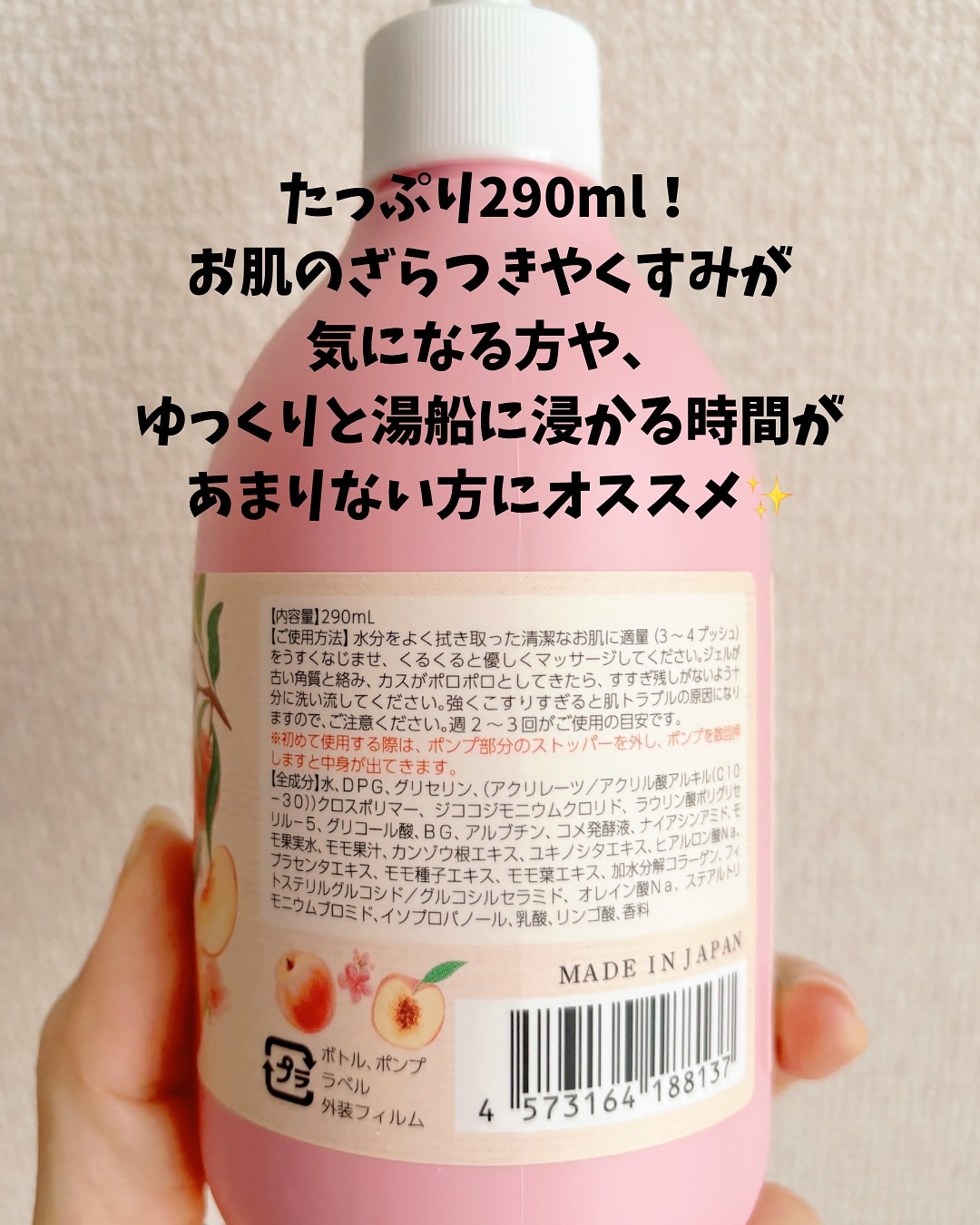 を使ったクチコミ（3枚目）